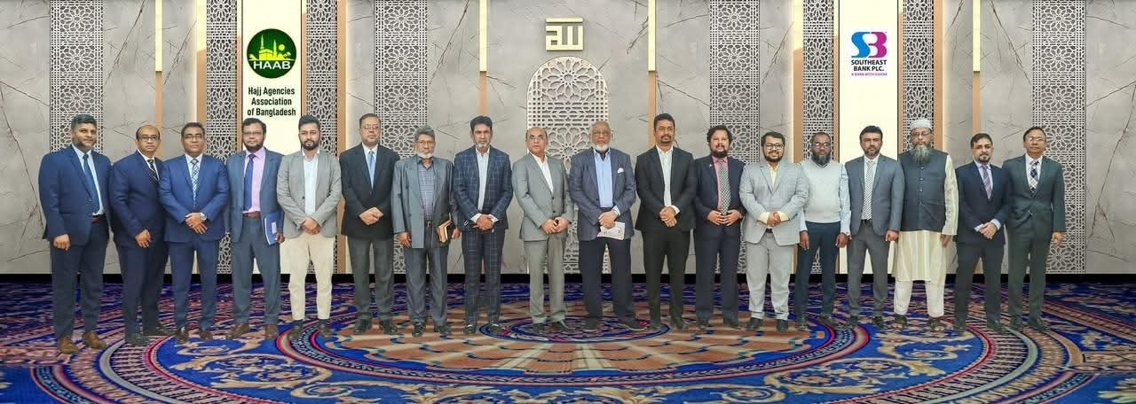 Southeast Bank Hosts Program with Hajj Leaders to Strengthen Partnerships.